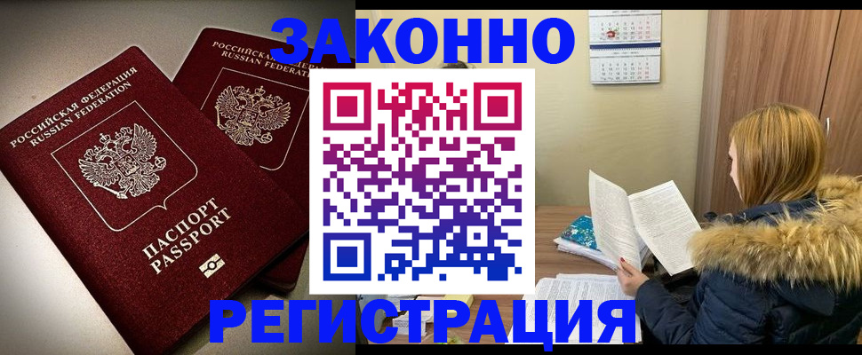 временная регистрация гарантия в Владимирской области